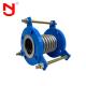 JINGNING Flexible Metal Bellows Expansion Joint Compensator Stainless Steel