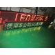 Advertising Outdoor Single Color Led Display modules High Resolution AC220V /110V