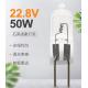 22.8V 50W Medical Light Bulb Single Ended Axial Filament Operating Theatre Lamp
