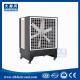 DHF KT-40BS portable air cooler/ evaporative cooler/ swamp cooler/ air