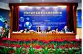 Conference on Social Inclusion Policy and Practice in China and Canada Held in SDU