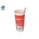 Recyclable Cold Drink Paper Cups Tall Disposable Cold Cups With Lids