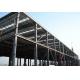Recyclable Garage Steel Frame For Indurstrail Parks / Milk Processing Factory