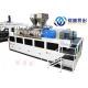 High Efficiency PVC Edge Banding Sheet Production Line Plate Extruder 400kg/h