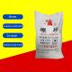 High-grade Raw Material Borax Ten Hydrate Powder Borax Decahydrate
