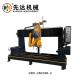 Two pcs baluster cutting machine Low Noise Level for Smooth and Accurate procssing