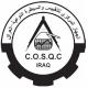 Offer Iraq COSQC compliance testing and certificate for goods export to IRAQ and customer clearance