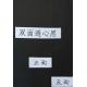 850*1194mm 889*1194mm Weight 500g Black Construction Paper Roll