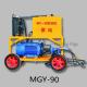 Anchoring rock drilling machine drilling rig MGY-90 for sale