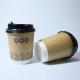 ripple wall Double Layer Paper Cup / 8 Oz Biodegradable Cups With PE Lid