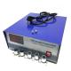 High Frequency Ultrasonic Signal Generator 28khz/40khz Digital Cleaning Machine Applied