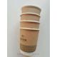 Insulated double wall kraft coffee paper cup with customized logo printing