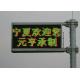 High Visibility 16mm LED VMS Signs induction screen Traffic Board