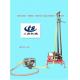 TSP-30 MAN PORTABLE DRILLING RIG (exported to Myanmar)