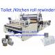 250m/Min 2200mm Kitchen Towel Machine