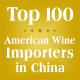 Apopular Alcoholic Drinks American Wine In China Baidu Kuaishou Promotion