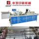 Full Automatic Pen Barrels Screen Printing Machine One Color Screen Printer For Round Products
