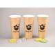 Brand Printing 20oz Cold Paper Cups / Disposable Smoothie Cups With Lids