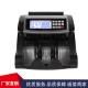 EURO VALUE COUNTER DETECTOR Back Feeding Money Counter Professional Money Counting machine with MG IR UV LCD SCREEN