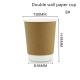 Biodegradable Hot And Cold Beverage Cups 8oz 12oz 16oz