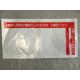 Self Seal Packing List Envelopes Rectangle Shape For Office / Logistics Eco Friendly
