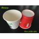 8 Ounce Disposable Coffee Paper Cups for Hot / cold beverage drink , logo customized