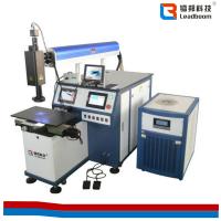 Plastic Profile 200W Laser Welding Machine / Multi-Function Inverter Welding Machine Pipe