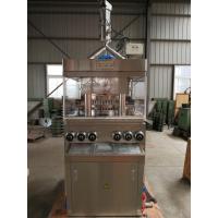 Clinics Double Sided Rotary Press Tablet Machine Hrotary press tablet machine