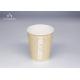 Corrugated Hot Beverage Disposable Cups Compostable Bagasse Paper Leak Proof