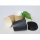 12oz Disposable Ripple Vending Paper Cups Single Wall For Hot Coffee / Tea