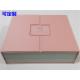 Luxury cosmetics packaging box gift box packaging box gift box custom-made Pink