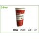 22oz 650ml Promotional Hot Paper Cups With Red And White Coating Paper , Single Wall Style