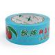 Customized Printed Tape The Ultimate Solution for All Your Crafting Needs
