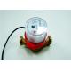 Remote Read Household Water Meter Class B Single-jet Hot Dry Type LXSC