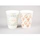 Branding Hot Drink Insulated Paper Cups With 4 Color Process Printing