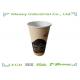 20oz Disposable Single Wall Paper Cups for Hot Water / Coffee Drinking