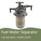 129100-55621 12910055621 Fuel Oil Water Separator Filter Yanmar 4TNV94 4TNE88 Excavator PC30/35/40/45/50/55