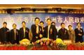 Zhuzhou City Government to Enhance Cooperation with Hunan Commerce Department