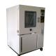 IP5X IP6X Sand Dust Test Chamber For Detecting Product'S Shell Sealing Performance