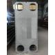 High Thermal Efficiency Heat Exchanger Transfer Plate For Plate Heat Exchanger With CE ISO9001