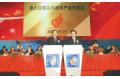 Conference Held for Promoting the Construction of Kunshan National Hi-tech Industrial Development Zone