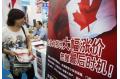 Chinese 'investor immigrants' inject big bucks in Canada