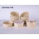 Bamboo Pulp Salad Takeaway Bowls 750ml For Restaurant