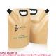 Custom Printed Detergent Packaging Bag Plastic Refill Bag With Handle Kraft Spout Pouch