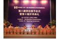 The  8th  Degree-Granting  and  10th  Opening  Ceremony  of  Sino-Australian  Cooperative  MBA  Program  Held  in  ECUST