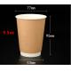 Disposable Coffee Cup Thickened Double Wall Coffee Cup Logo Print Drink Cup