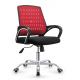 Mesh Fabric High Back Office Revolving Chair With PU Castors Multi Colored