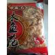 Seafood Japanese Tuna Flakes / Shaved Bonito Flakes No Foreign Odours