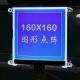 160*160 FSTN LCD Module Graphic Customized Display Screen With UC1698U