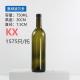 350ml 500ml 750ml Wine Glass Bottle for Liquor Hot Stamping Craftsmanship